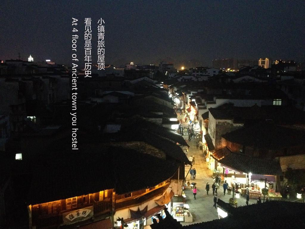 Huangshan Ancient Town Old Street Hostel Tunxi Exterior photo