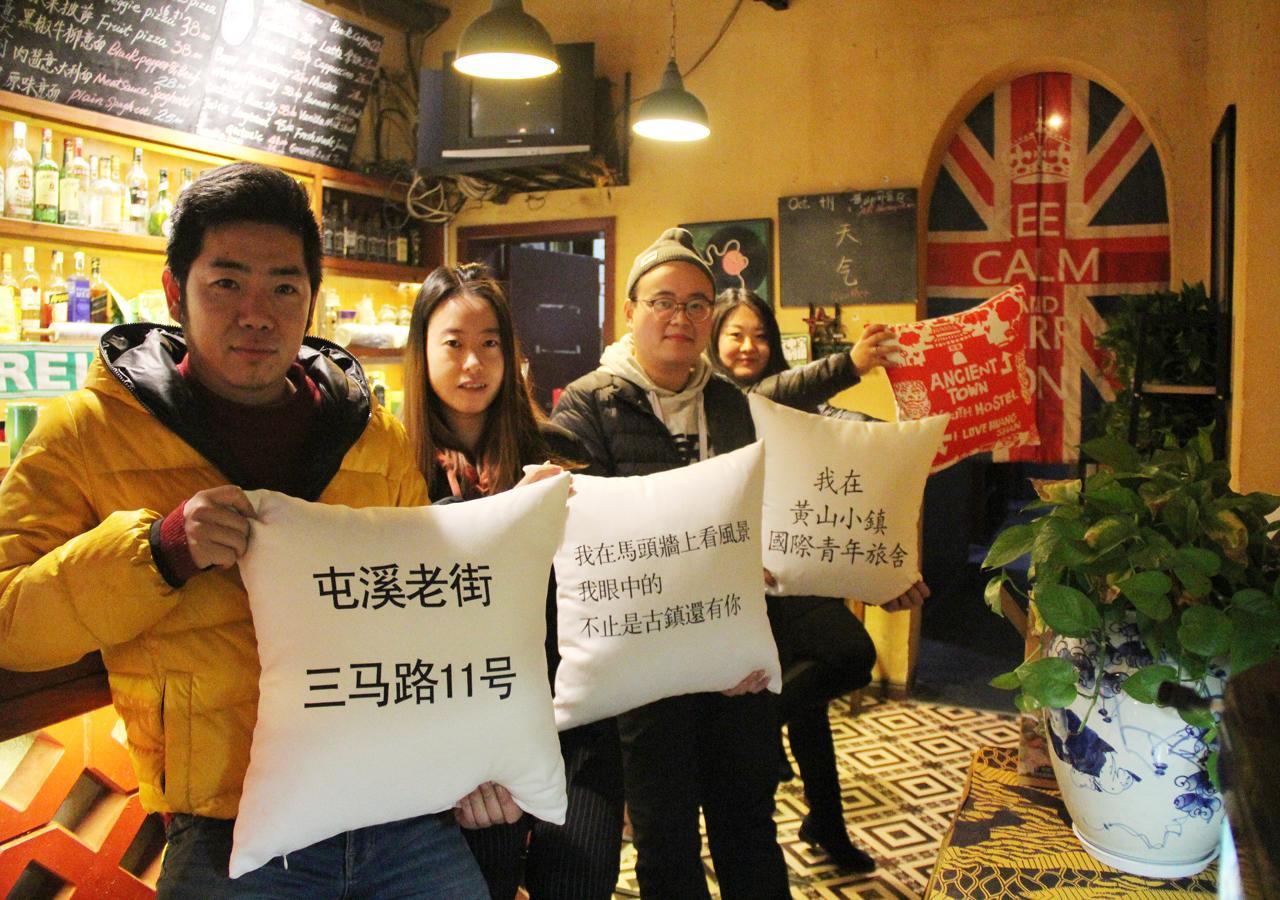 Huangshan Ancient Town Old Street Hostel Tunxi Exterior photo