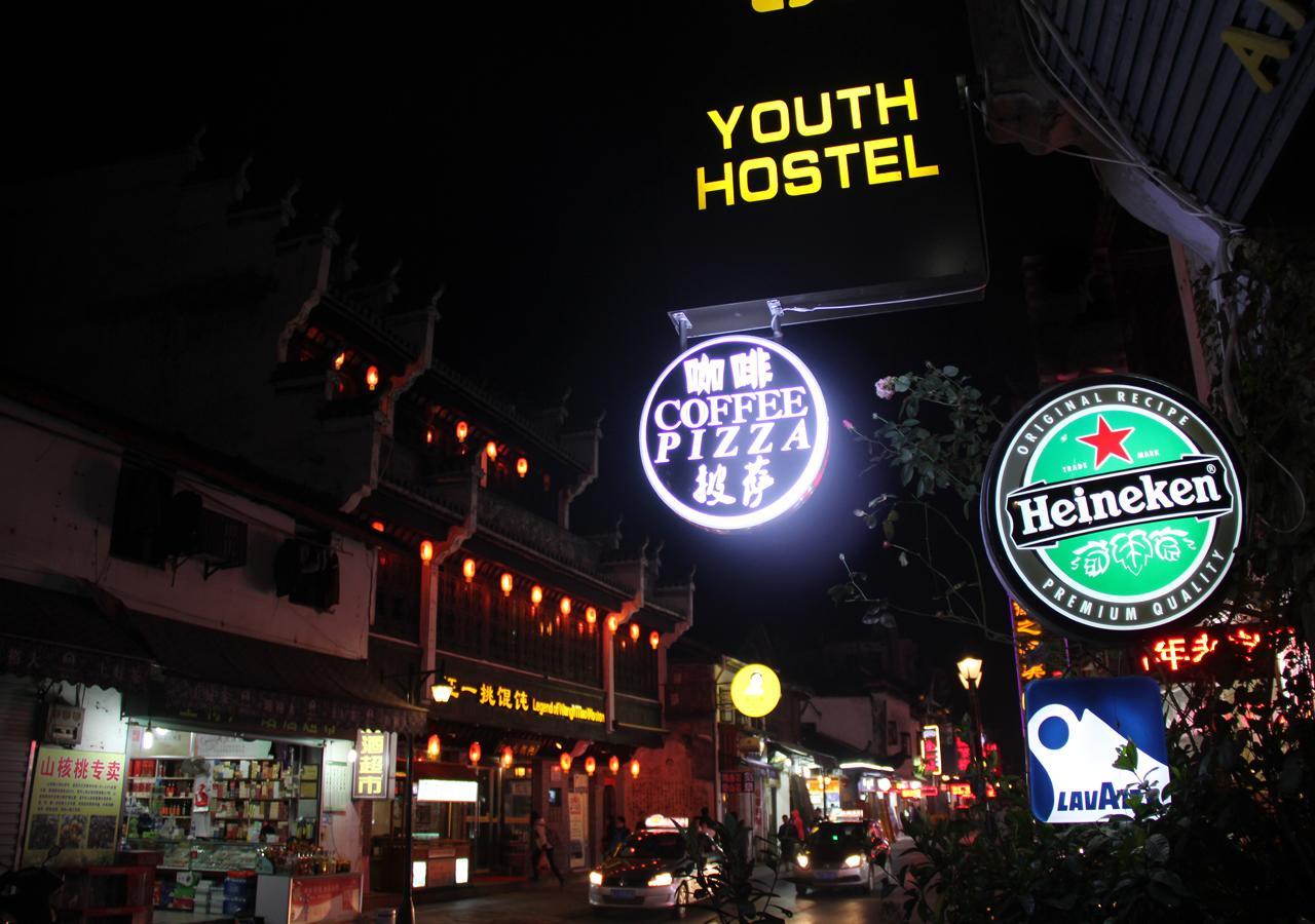 Huangshan Ancient Town Old Street Hostel Tunxi Exterior photo